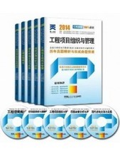 咨询工程师价格_最新咨询工程师价格/批发报价_咨询工程师价格大全 