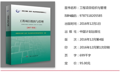 注册咨询工程师(投资):薛大龙《2018现代咨询方法与实务》考试重点暨押题