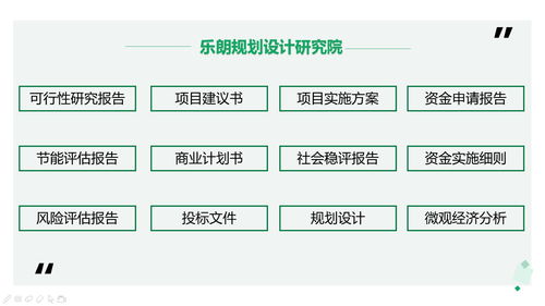 兰州会做项目计划书 策划书专业公司