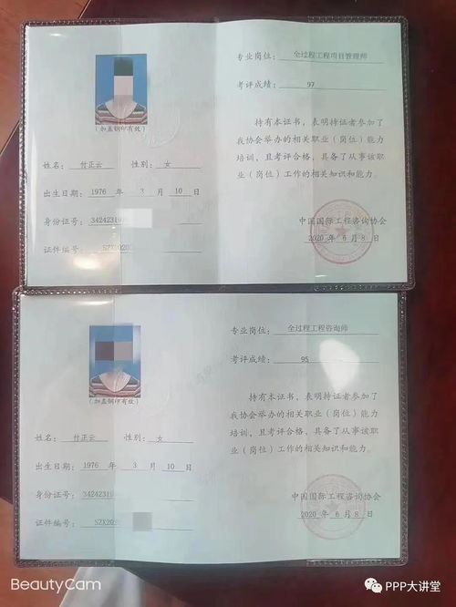 国外全过程工程咨询服务模式研究