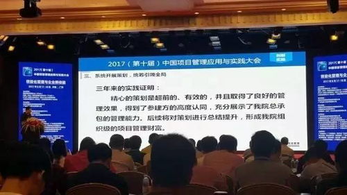 湄洲湾epc王者荣耀,16个项目管理亮点及其背后的理想主义