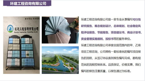 邢台代做资金管理实施细则2021价格该项目占地20亩