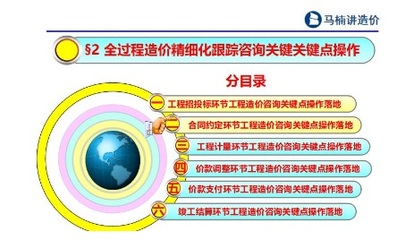 中兴恒马楠教授:把握项目的复杂性关键是大型工程项目的管理