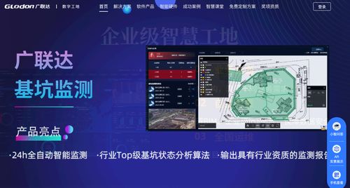 提升工程项目管理效率的秘密武器 9款最佳系统工具