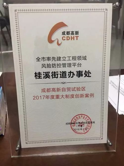 工程领域风险防控平台初见成效