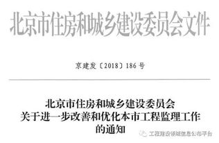 删除工程监理,不再强制进行 资质取消,何去何从 建部