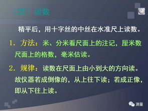 水准仪 经纬仪 全站仪 gps测量使用,一次搞定