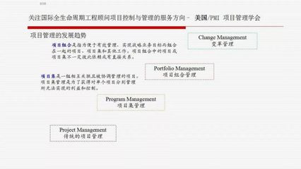 如何推进全过程工程咨询?做好这三点是关键