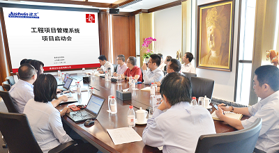EPC总承包项目管理软件案例分析|远东宏信EPC项目管理系统实施总结