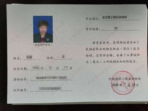 2021年全过程工程总咨询师 全过程工程项目管理师 专业咨询工程师培训考试时间