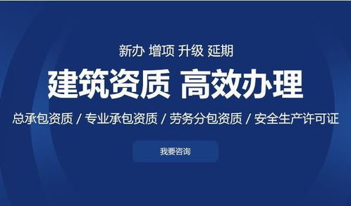 三门峡电子与智能化需要业绩吗施工 中弗工程咨询