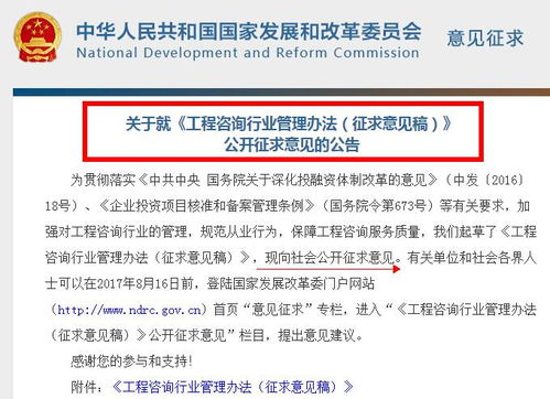 发改委 或取消工程咨询单位资质 住建部 监理资质与注册人员脱钩,大调整工程造价资质