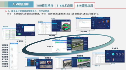 数字化 智能化改革助力他们高质量发展