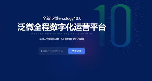 提升工程项目管理效率的秘密武器 9款最佳系统工具