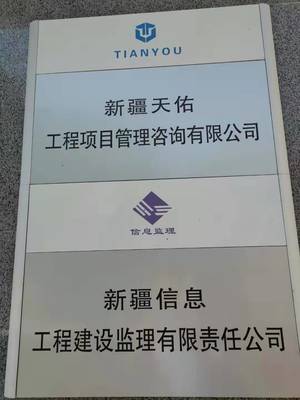 多迪全过程工程管理系统签约天佑