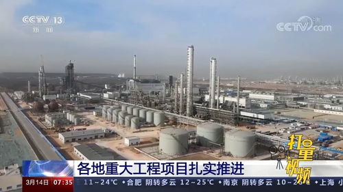 榆林 年产50万吨的煤基乙醇项目正进行安装和调试