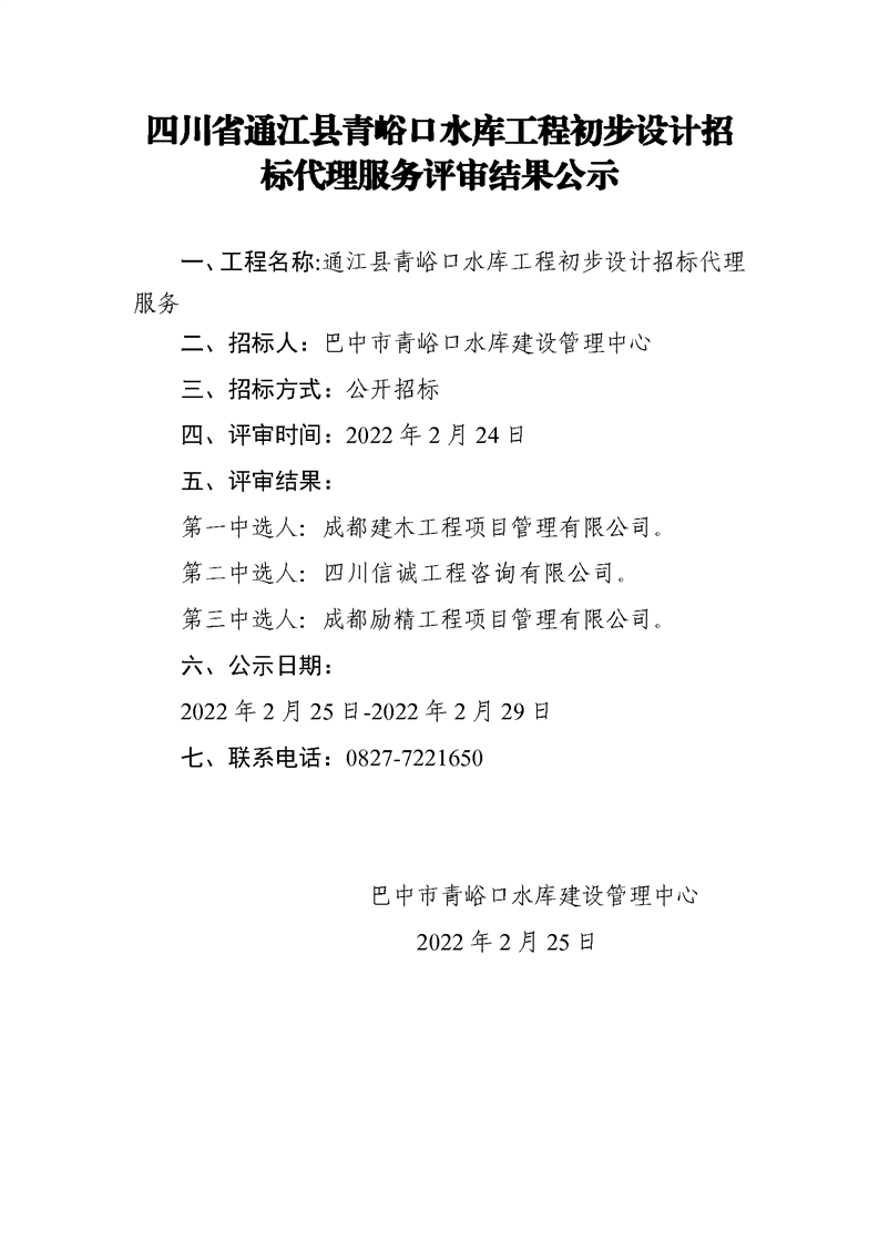 郑秋玲——广西朝旭2019年度优秀员工候选人 - 美篇