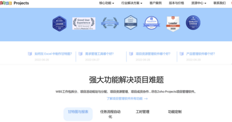 工程项目管理系统有哪些