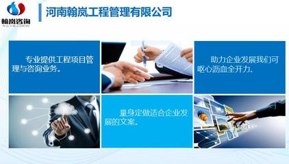 娄烦县酒店公寓建设项目可研报告代写