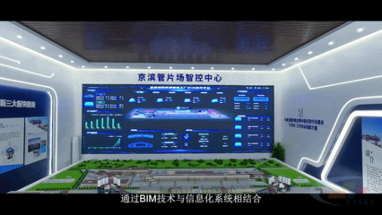 在中铁十四局超级混凝土工厂里,他们发现了什么?