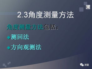 水准仪 经纬仪 全站仪 gps测量使用,一次搞定