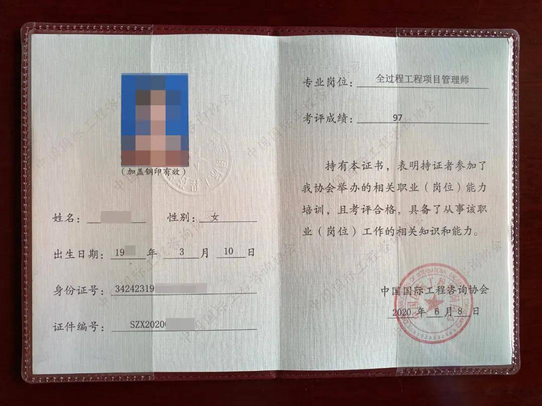 全过程工程咨询服务必须要有的总指挥,总负责人,否则都是徒劳_建设
