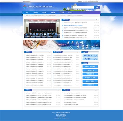 建设工程项目管理咨询的重要性与实施策略