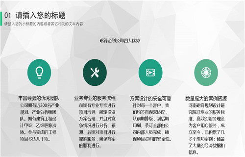 陇南养老项目可行性研究报告规范与工程项目管理咨询方案