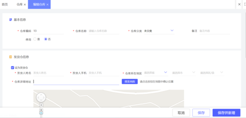 工程项目会计处理与工程项目管理咨询的协同作用